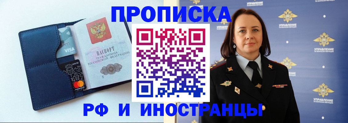 форма 3 в Купино